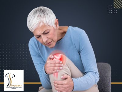 علاج خشونة الركبة والمفاصل علاج خشونة الركبة والمفاصل